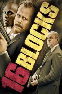 16 blocks 2006