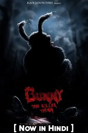 18 bunny the killer thing 2015
