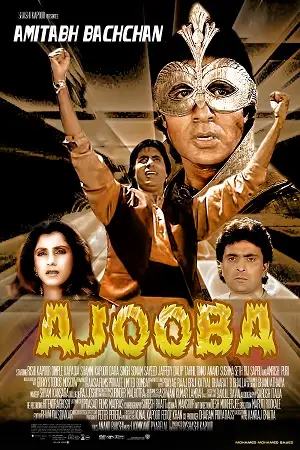 ajooba 1991