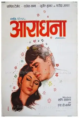 aradhana 1969