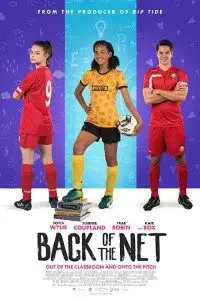 back of the net 2019