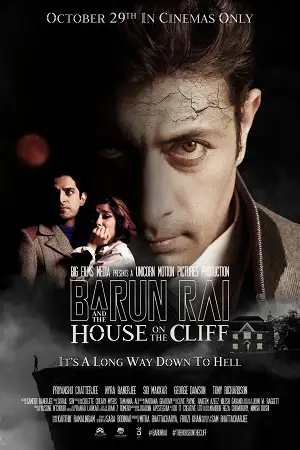 barun rai and the house on the cliff 2022