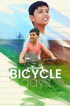 bicycle days 2023