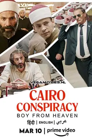 cairo conspiracy 2022