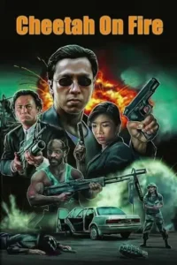 cheetah on fire 1992