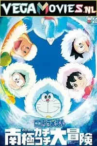 doraemon great adventure in the antarctic kachi kochi 2017