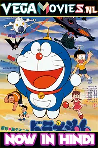 doraemon nobita s dinosaur 1980