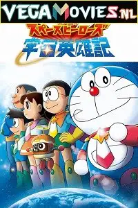 doraemon the movie nobita aur antariksh daku 2015
