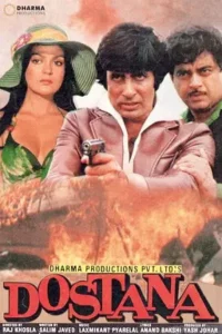 dostana 1980