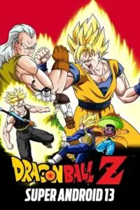 dragon ball z super android 13 1992