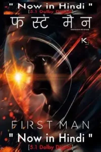 first man 2018