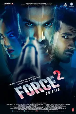 force 2 2016