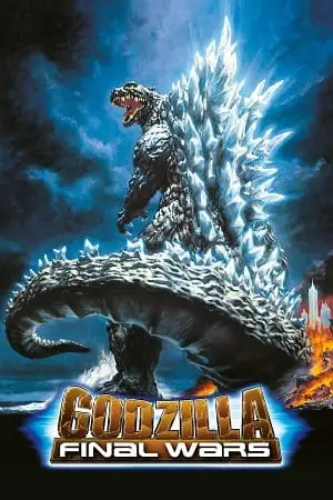 godzilla final wars 2004