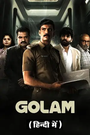 golam amazon prime 2024