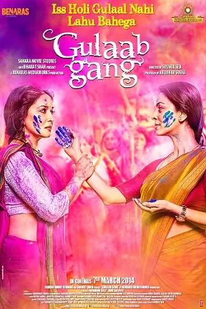 gulaab gang 2014