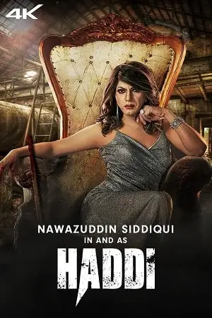haddi 2023