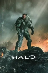 halo 2024