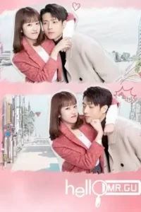 hello mr. gu season 1