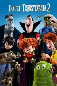 hotel transylvania 2 2015