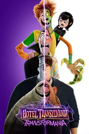hotel transylvania 4 transformania 2022