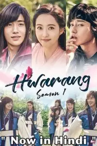 hwarang the poet warrior youth season 1