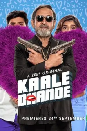 kaale dhande 2019