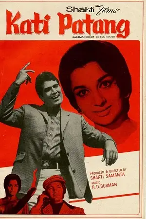 kati patang 1970
