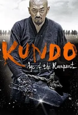 kundo age of the rampant 2014