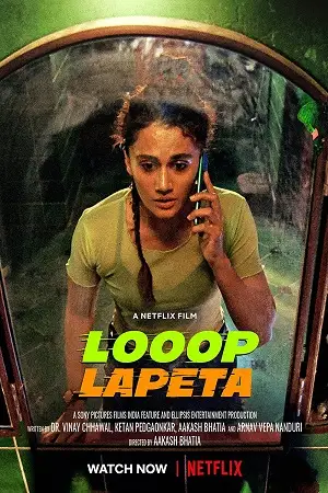looop lapeta netflix original 2022