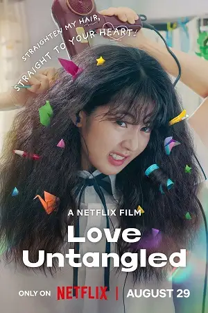 love untangled 2025