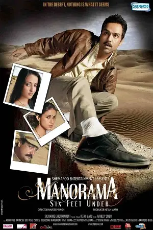 manorama six feet under 2007