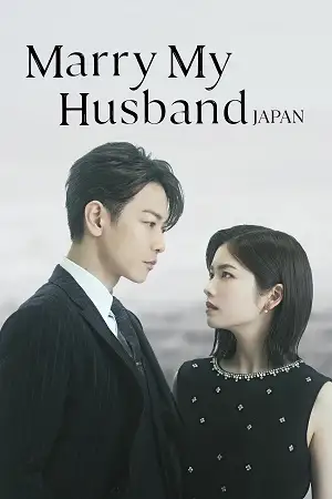 marry my husband japan season 1