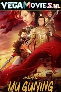 marshall mu guiying 2022