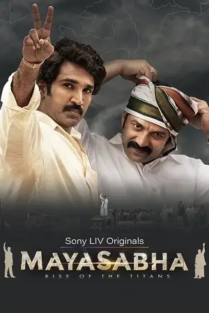 mayasabha season 1