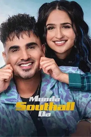 munda southall da 2023