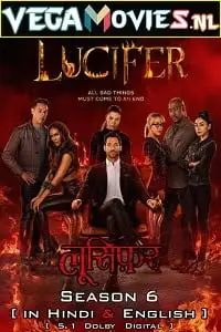 netflix lucifer season 6