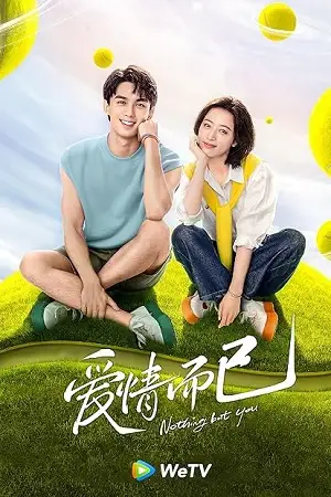 nothing but you season 1