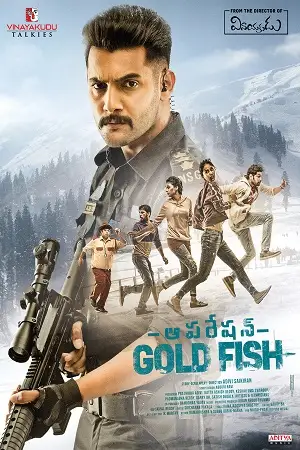 operation gold fish 2019