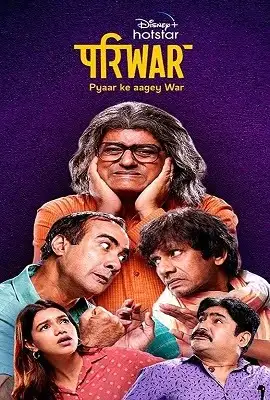 pariwar season 1