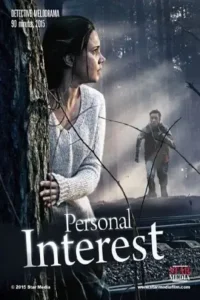 personal interest 2015