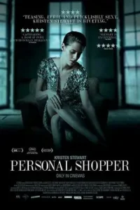 personal shopper 2016
