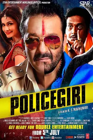 policegiri 2013