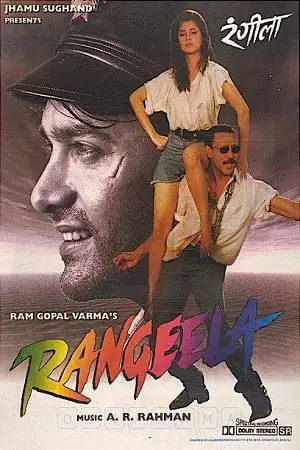 rangeela 1995