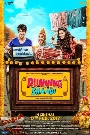 running shaadi 2017