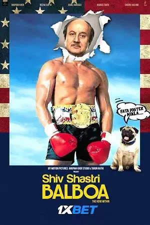 shiv shastri balboa 2022