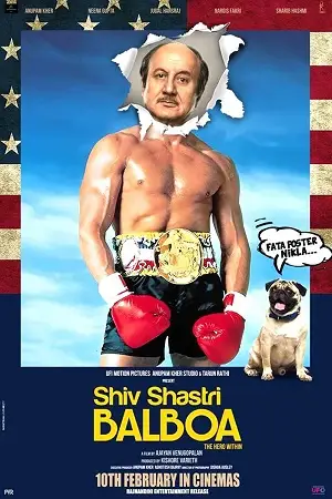 shiv shastri balboa 2023