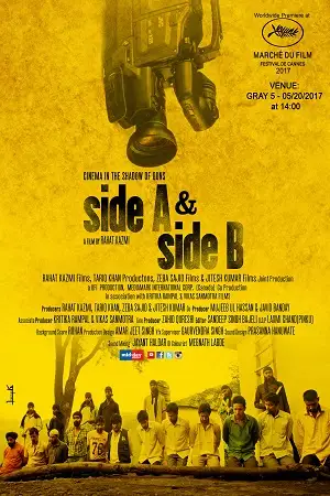 side a and side b 2018