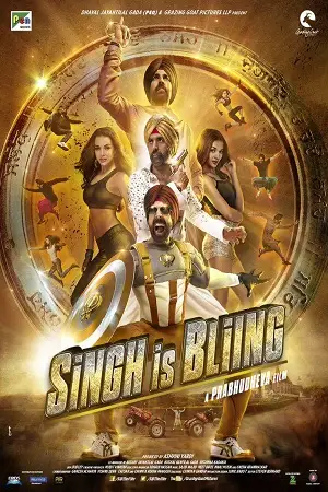 singh is bliing 2015