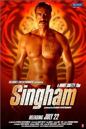 singham 2011