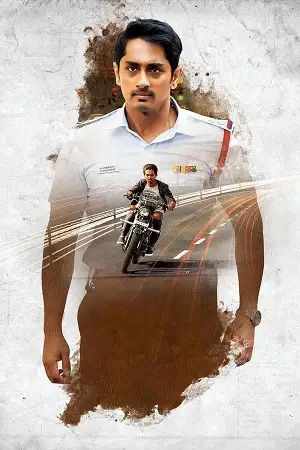 sivappu manjal pachai 2019